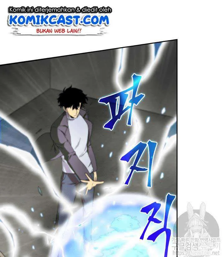Tomb Raider King Chapter 49 - halaman 17