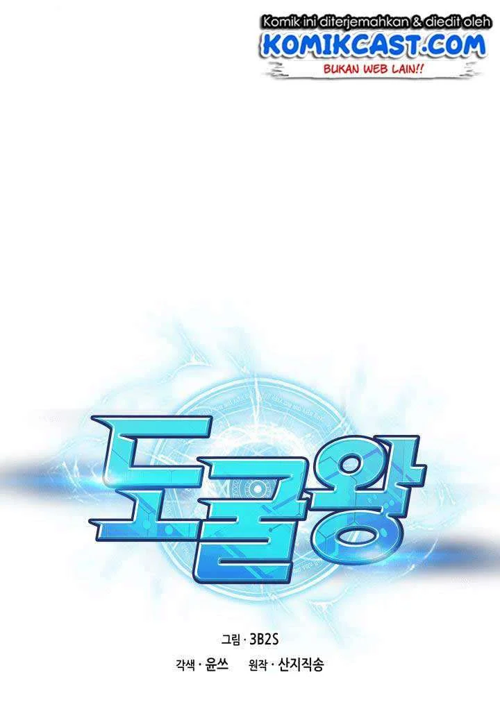 Tomb Raider King Chapter 49 - halaman 25
