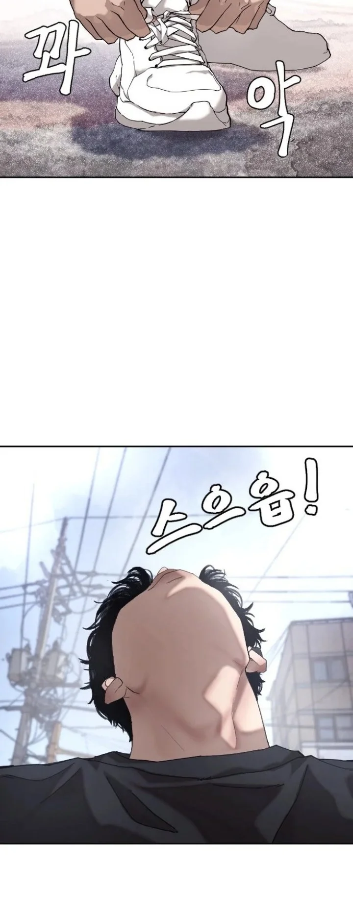 Tomb Raider King Chapter 51 - halaman 4