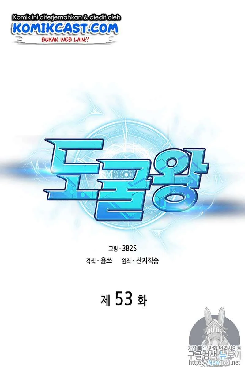 Tomb Raider King Chapter 53 - halaman 2