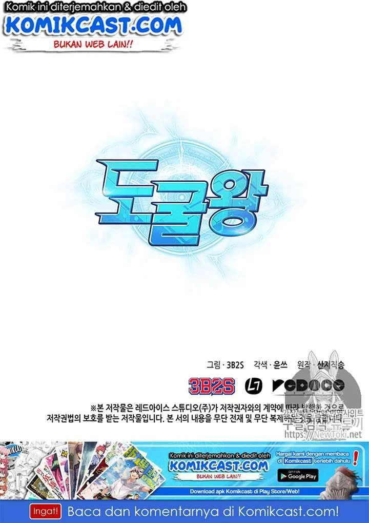 Tomb Raider King Chapter 54 - halaman 113