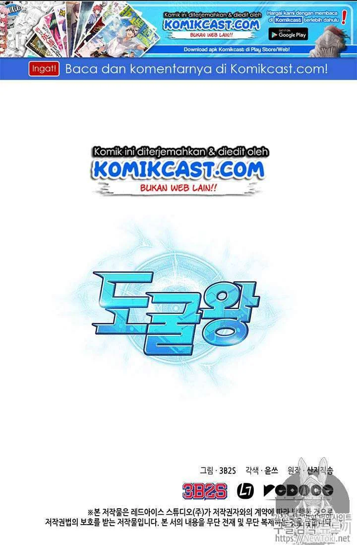 Tomb Raider King Chapter 55 - halaman 123