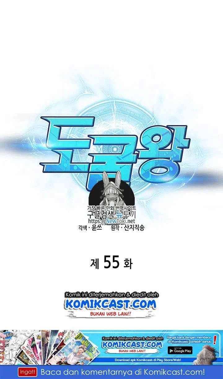 Tomb Raider King Chapter 55 - halaman 2