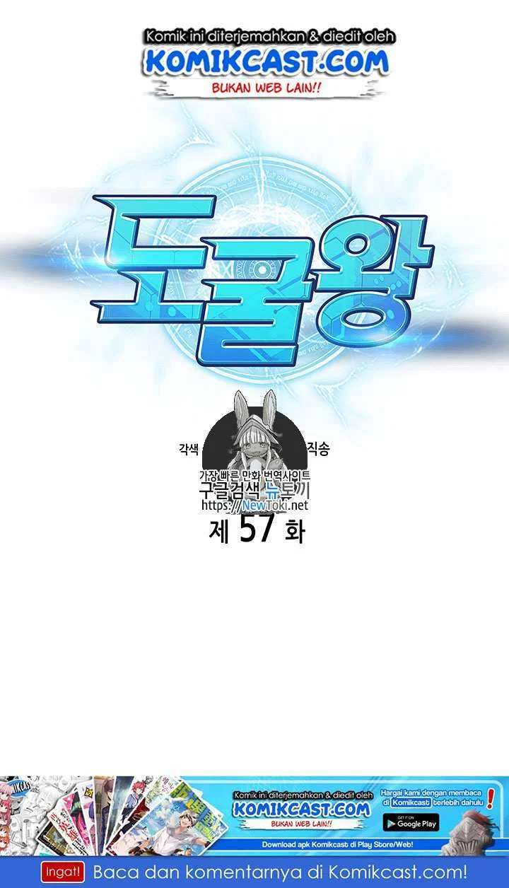 Tomb Raider King Chapter 57 - halaman 2