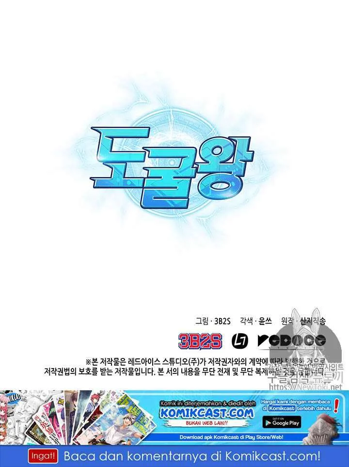 Tomb Raider King Chapter 58 - halaman 100