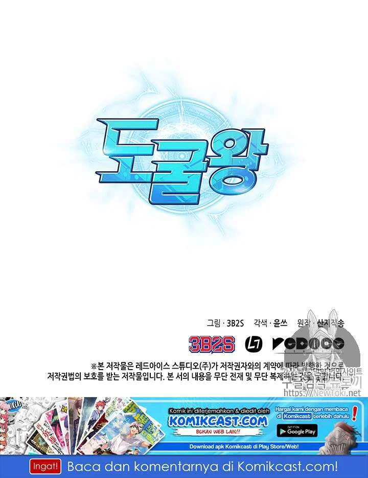 Tomb Raider King Chapter 60 - halaman 109