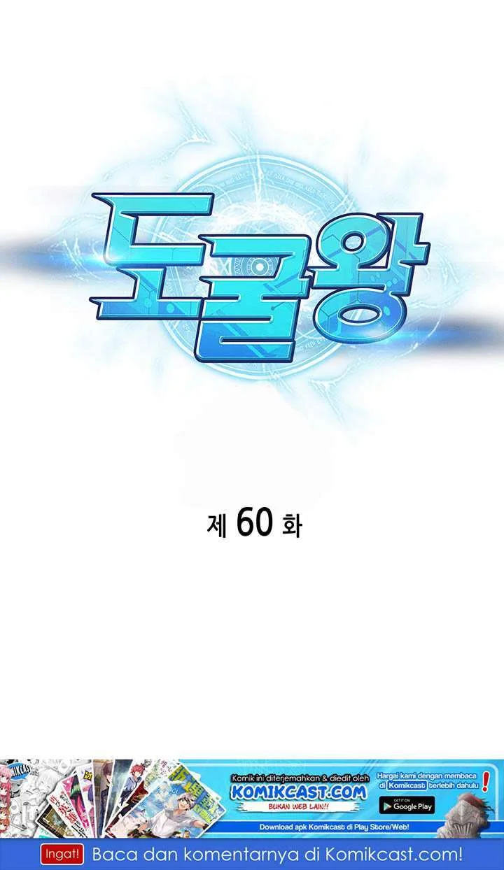 Tomb Raider King Chapter 60 - halaman 2