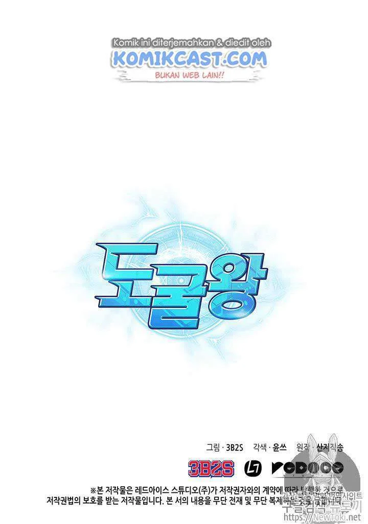 Tomb Raider King Chapter 62 - halaman 107