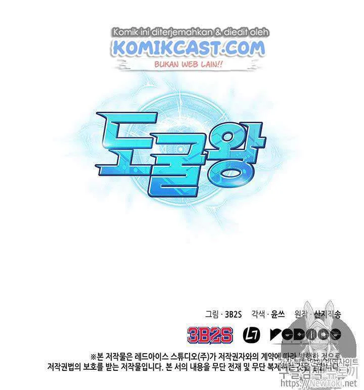 Tomb Raider King Chapter 63 - halaman 111