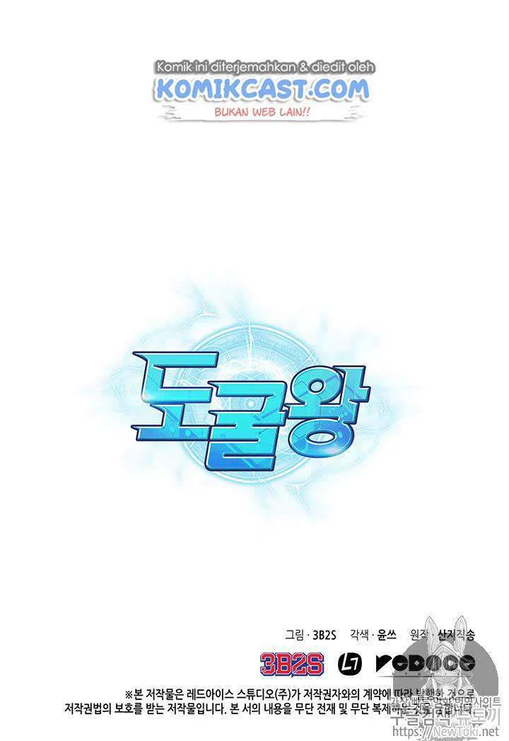 Tomb Raider King Chapter 64 - halaman 97