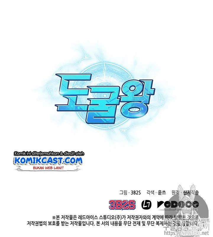 Tomb Raider King Chapter 67 - halaman 108