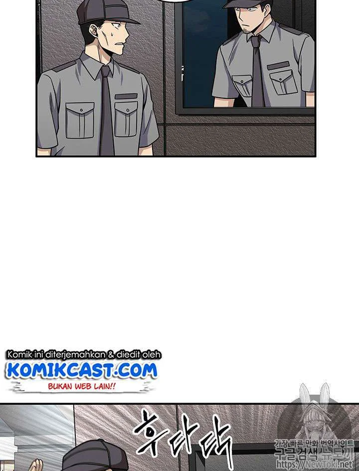 Tomb Raider King Chapter 71 - halaman 14