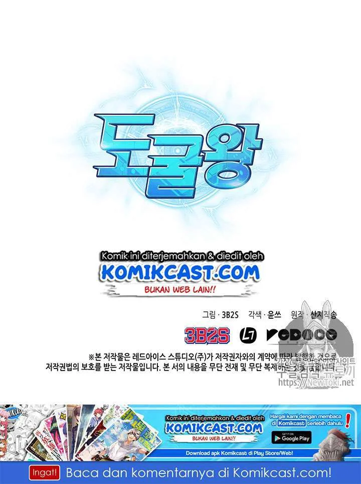 Tomb Raider King Chapter 72 - halaman 112