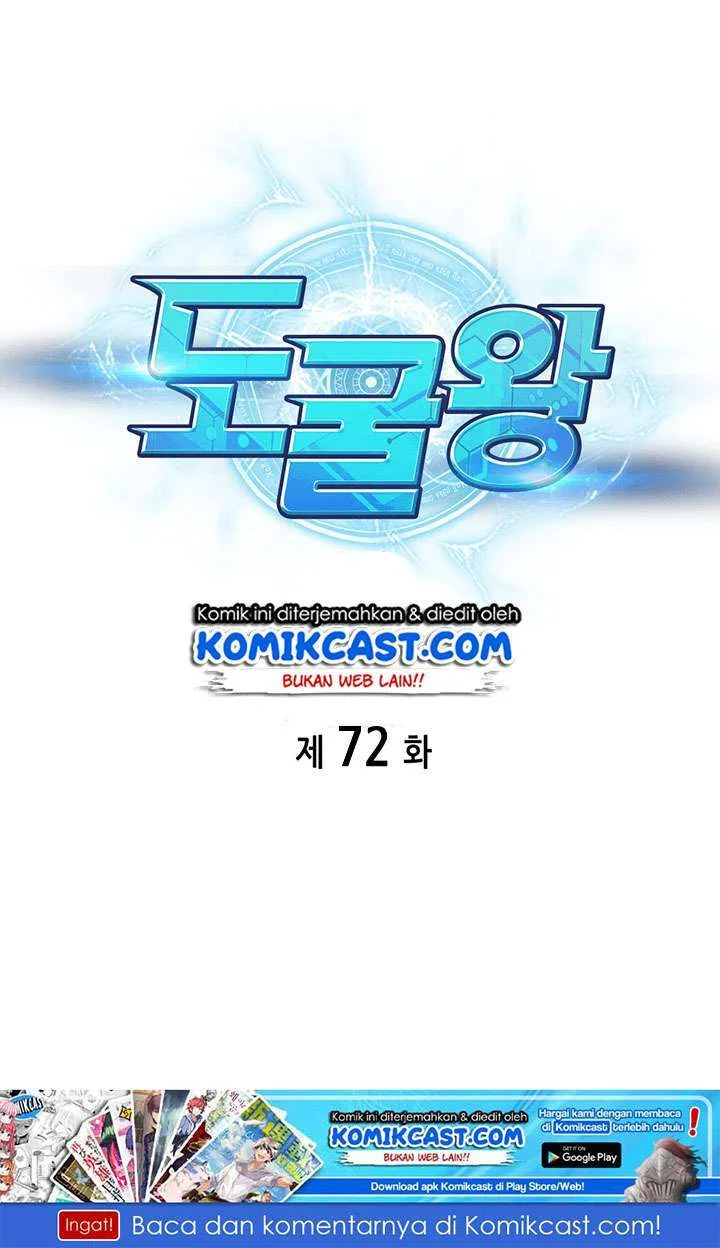 Tomb Raider King Chapter 72 - halaman 2