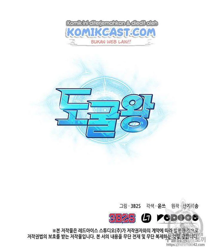 Tomb Raider King Chapter 79 - halaman 109