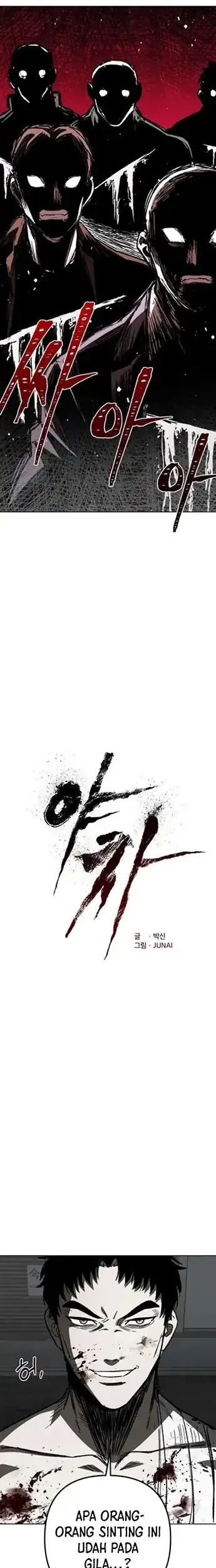 Tomb Raider King Chapter 79 - halaman 15