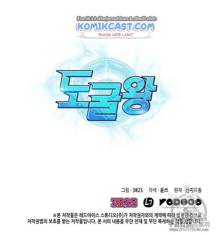 Tomb Raider King Chapter 80 - halaman 109