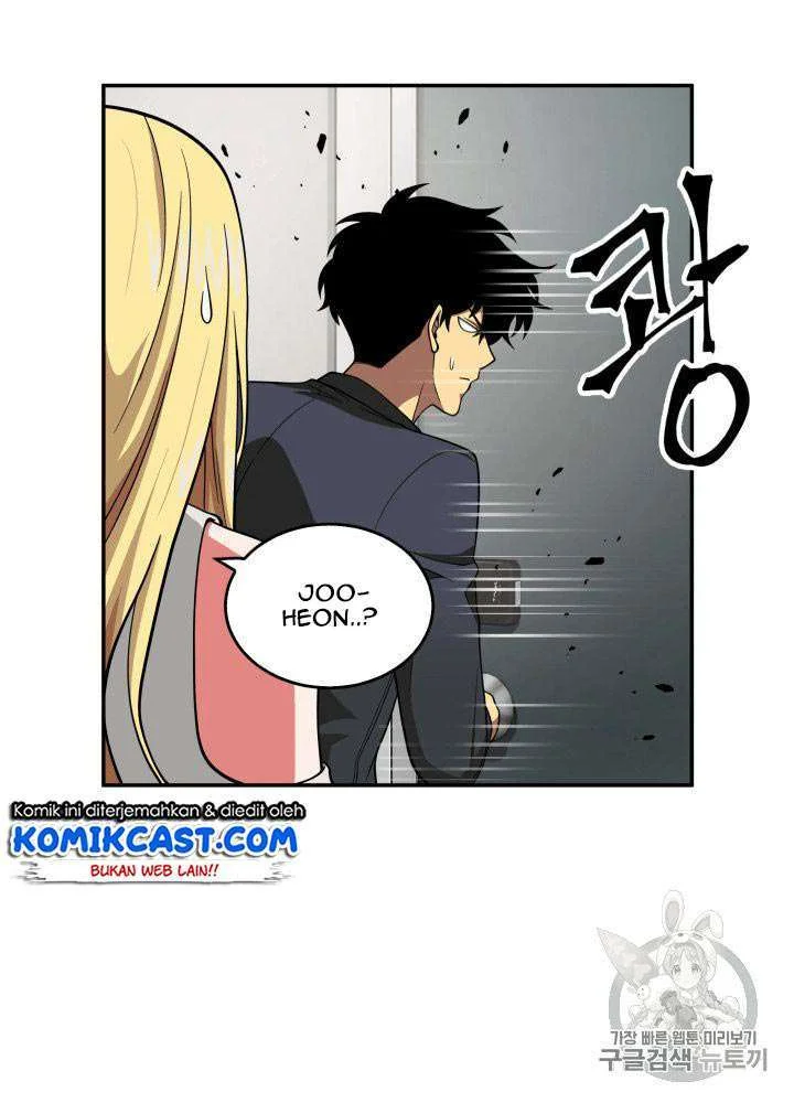 Tomb Raider King Chapter 81 - halaman 69