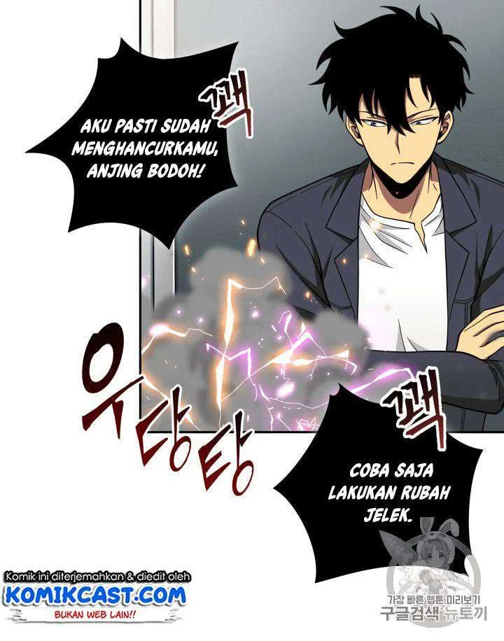 Tomb Raider King Chapter 81 - halaman 82