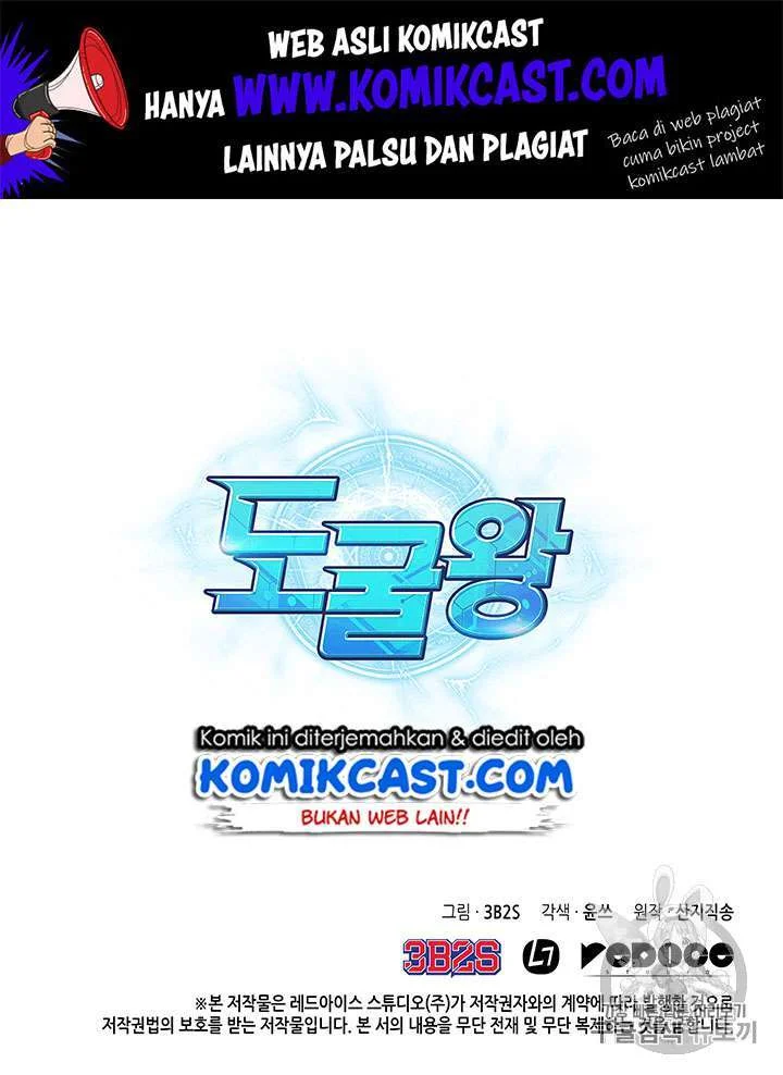 Tomb Raider King Chapter 82 - halaman 105