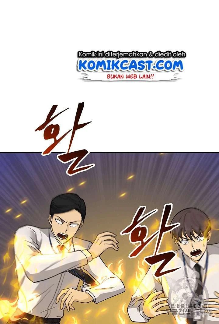 Tomb Raider King Chapter 82 - halaman 49