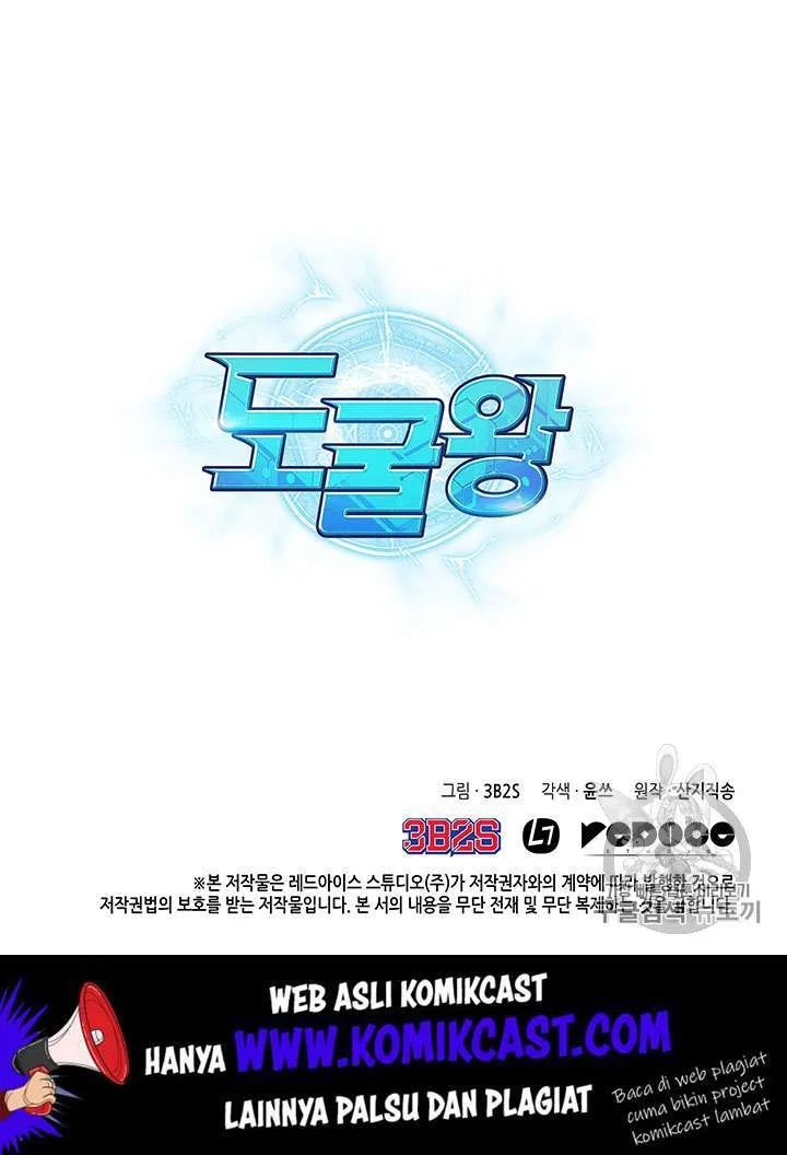 Tomb Raider King Chapter 83 - halaman 104