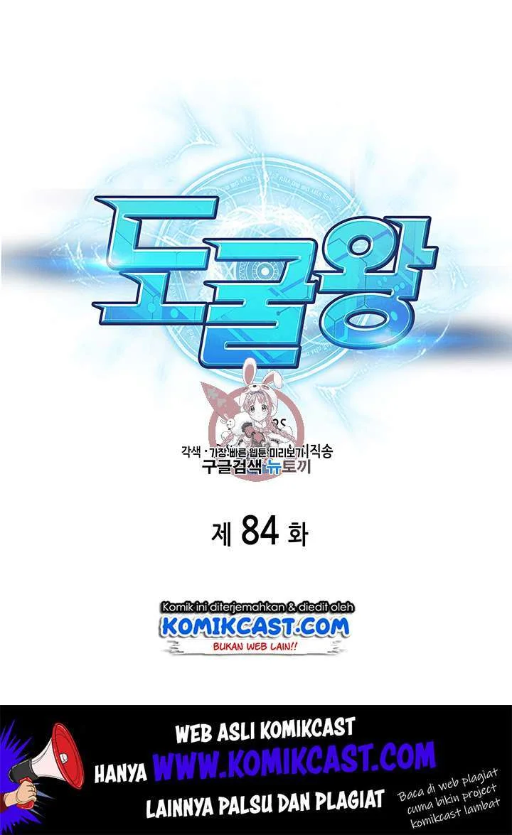Tomb Raider King Chapter 84 - halaman 2