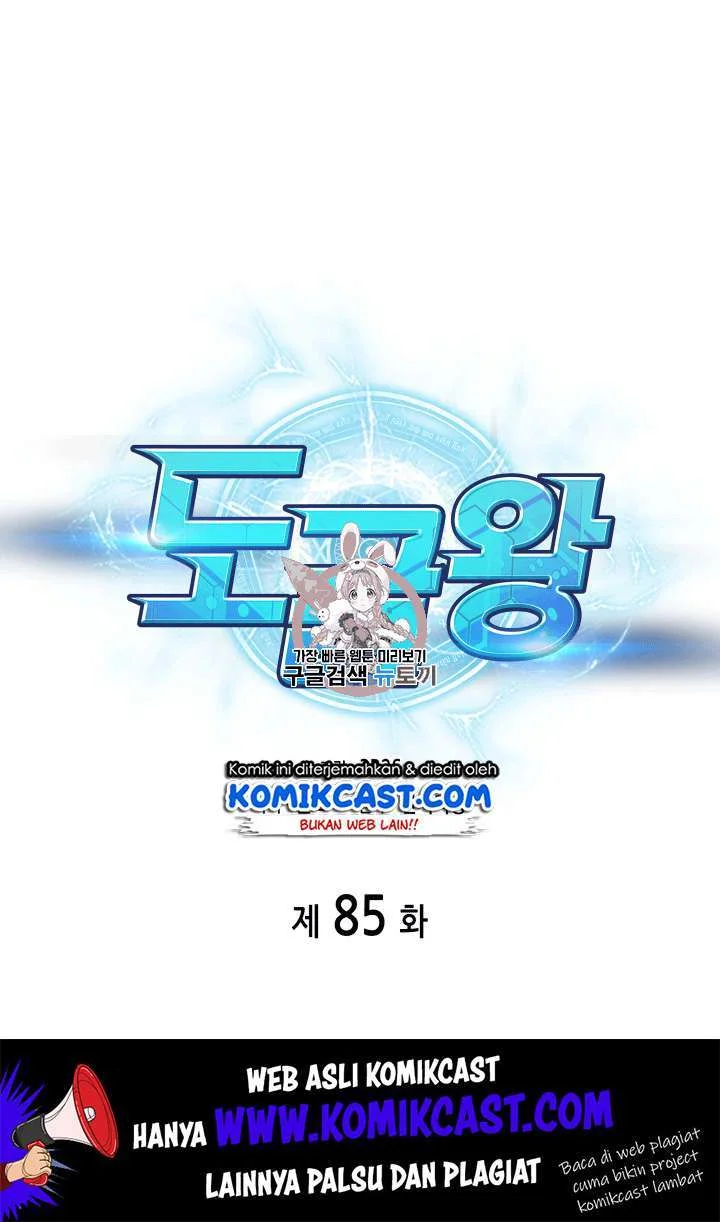 Tomb Raider King Chapter 85 - halaman 2