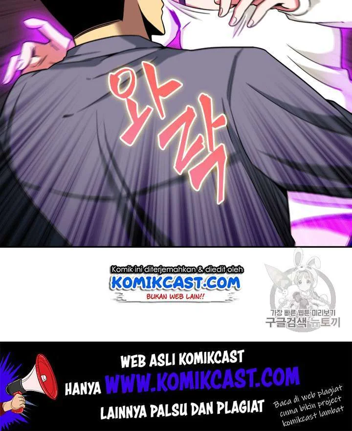 Tomb Raider King Chapter 85 - halaman 51