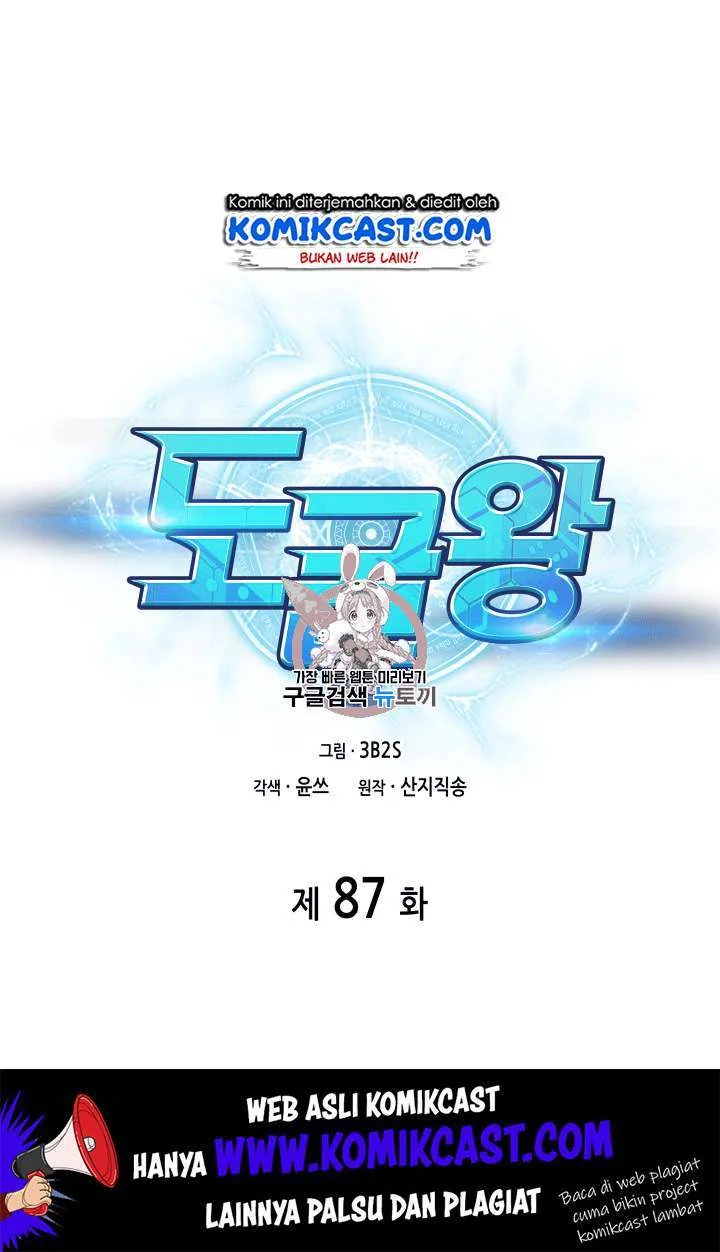 Tomb Raider King Chapter 87 - halaman 2