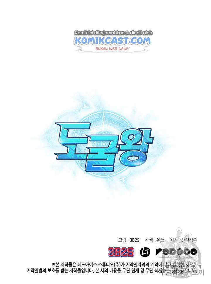 Tomb Raider King Chapter 88 - halaman 108