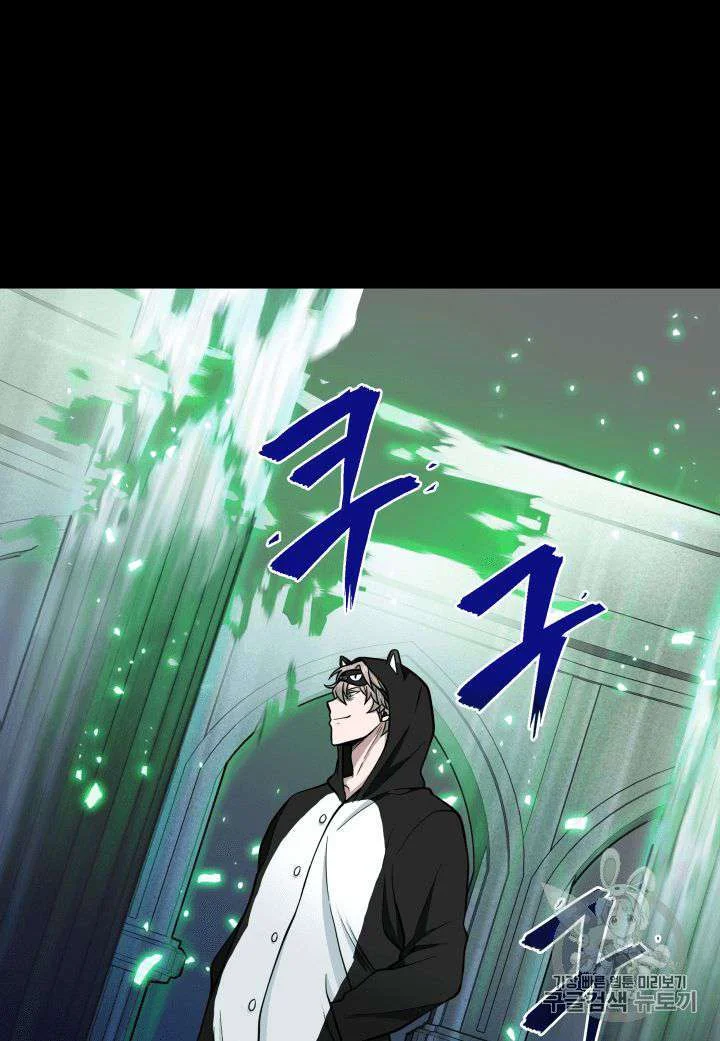 Tomb Raider King Chapter 88 - halaman 53