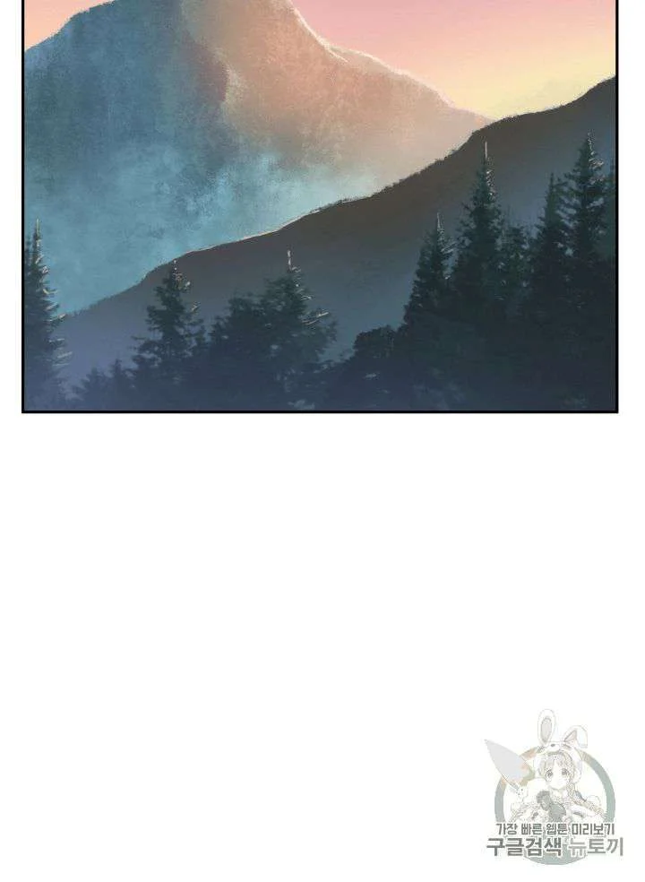 Tomb Raider King Chapter 88 - halaman 67