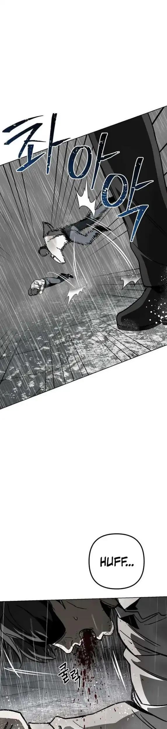Tomb Raider King Chapter 89 - halaman 15