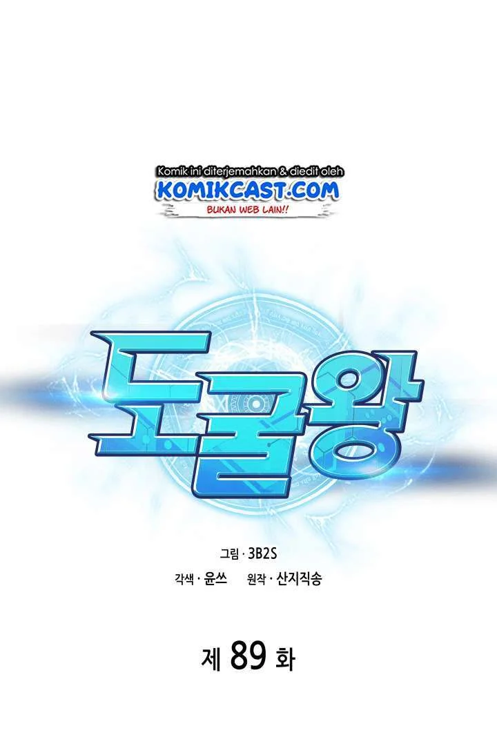Tomb Raider King Chapter 89 - halaman 19