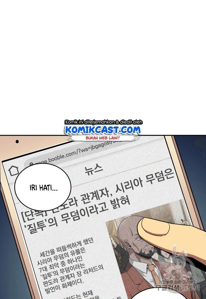 Tomb Raider King Chapter 89 - halaman 24