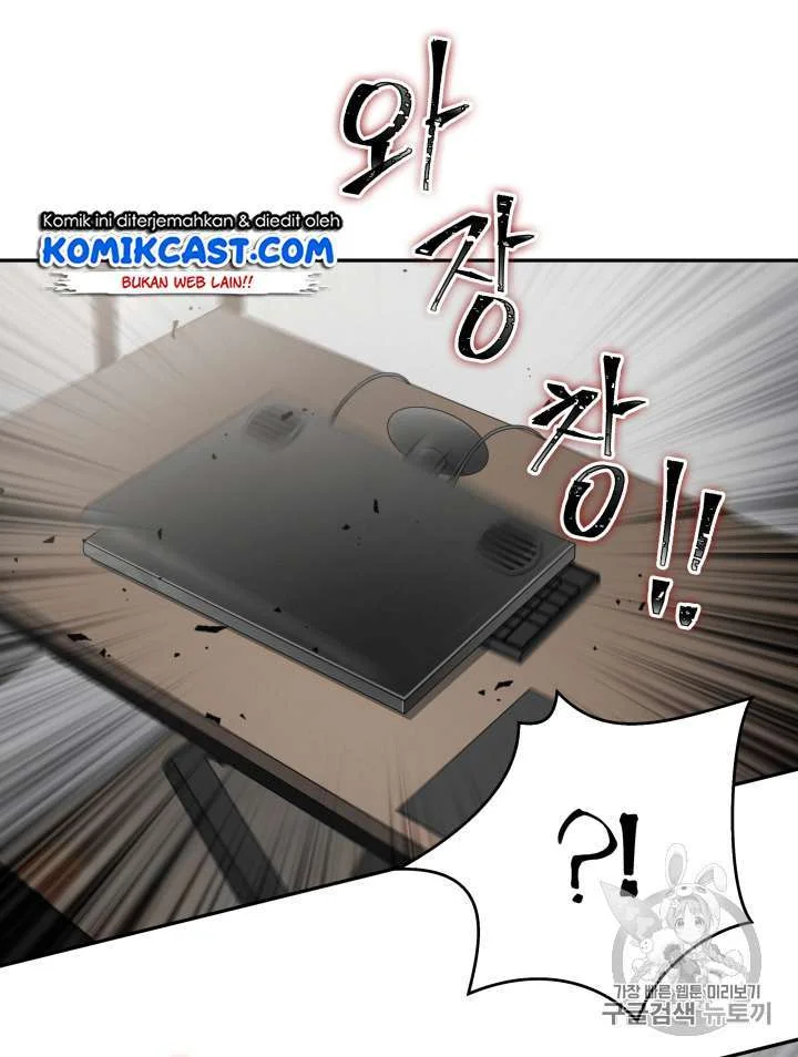 Tomb Raider King Chapter 89 - halaman 51