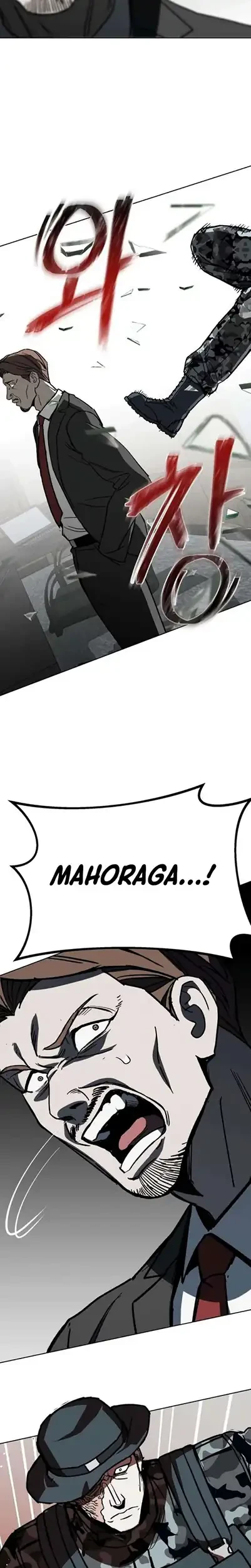 Tomb Raider King Chapter 91 - halaman 19