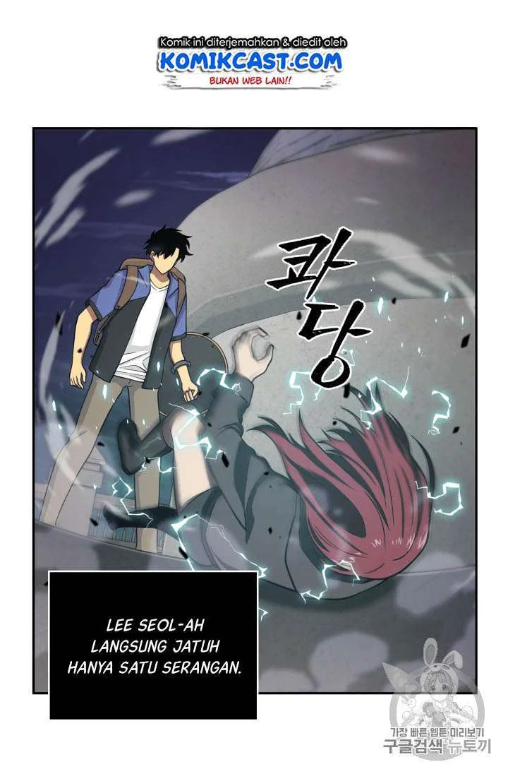 Tomb Raider King Chapter 92 - halaman 17