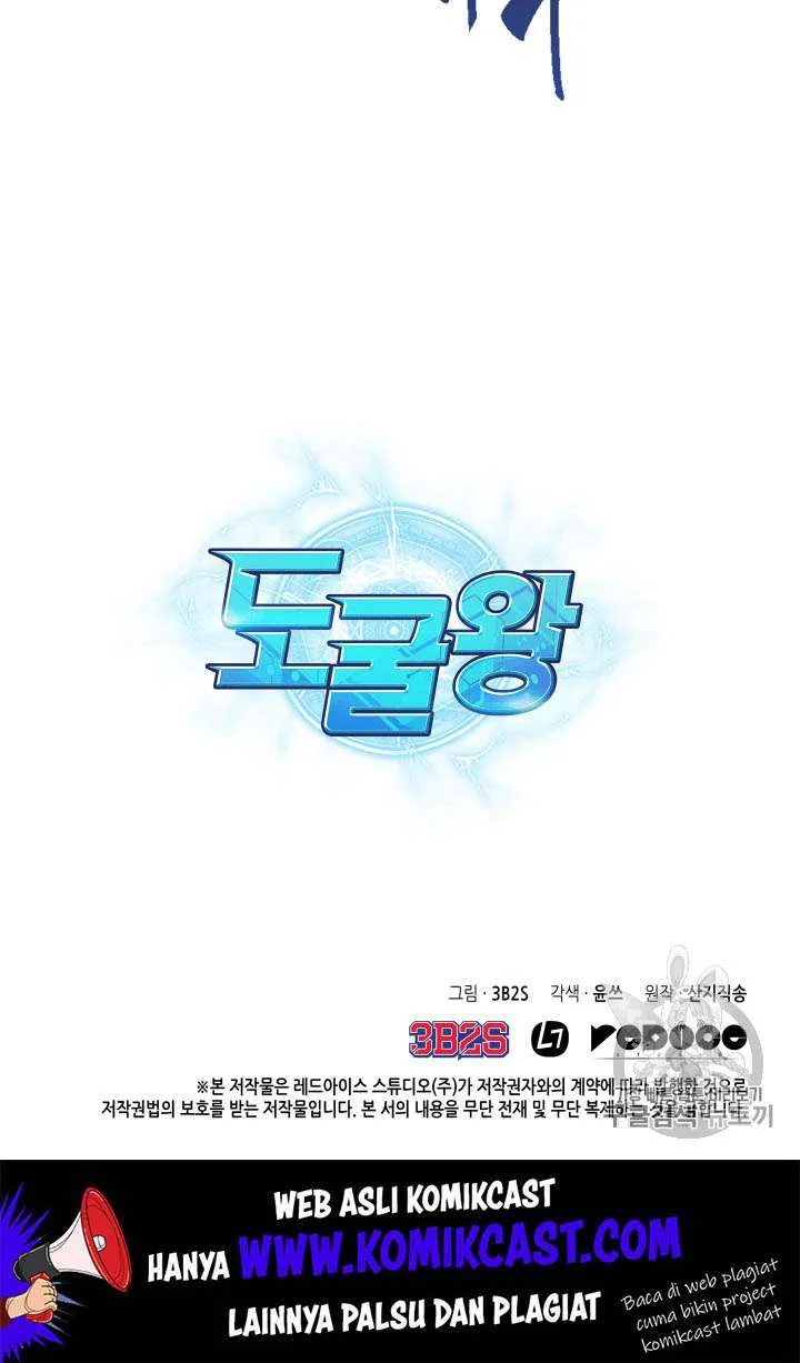 Tomb Raider King Chapter 93 - halaman 114