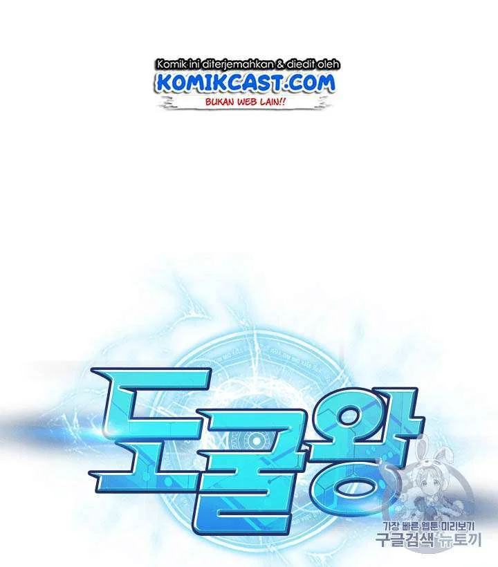 Tomb Raider King Chapter 93 - halaman 16