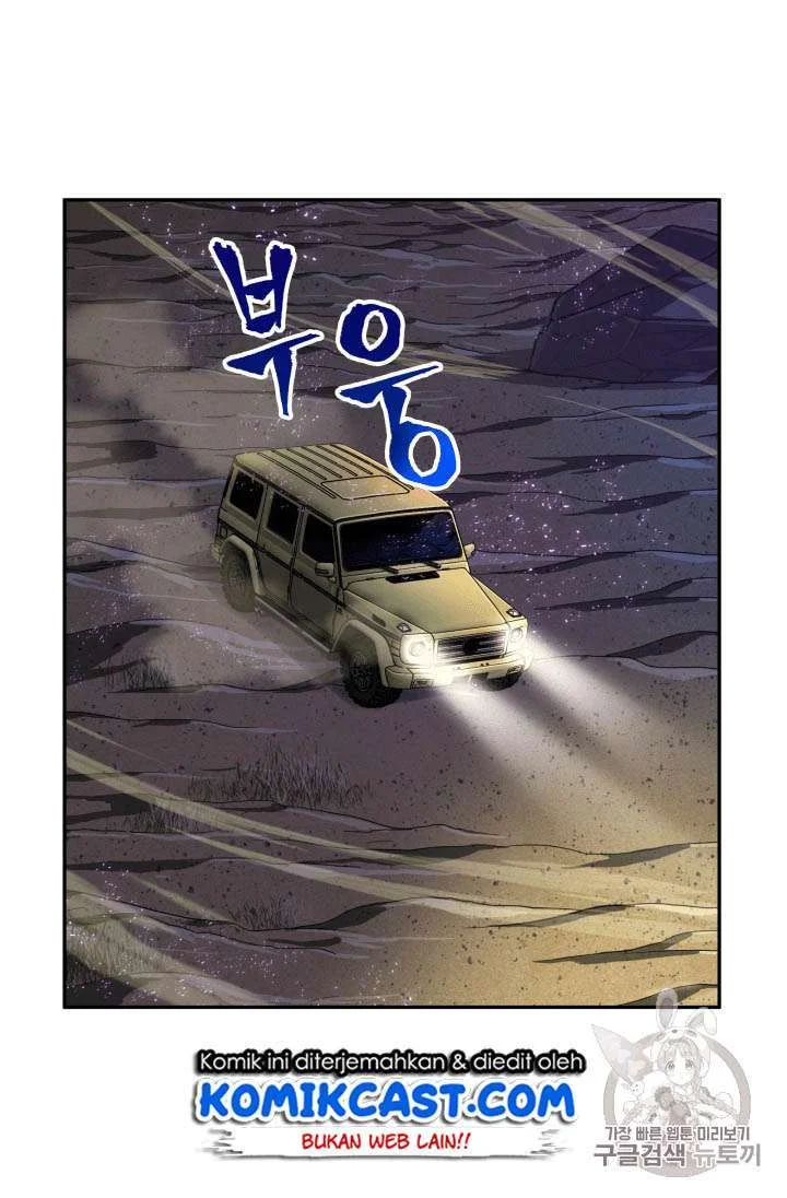 Tomb Raider King Chapter 93 - halaman 18