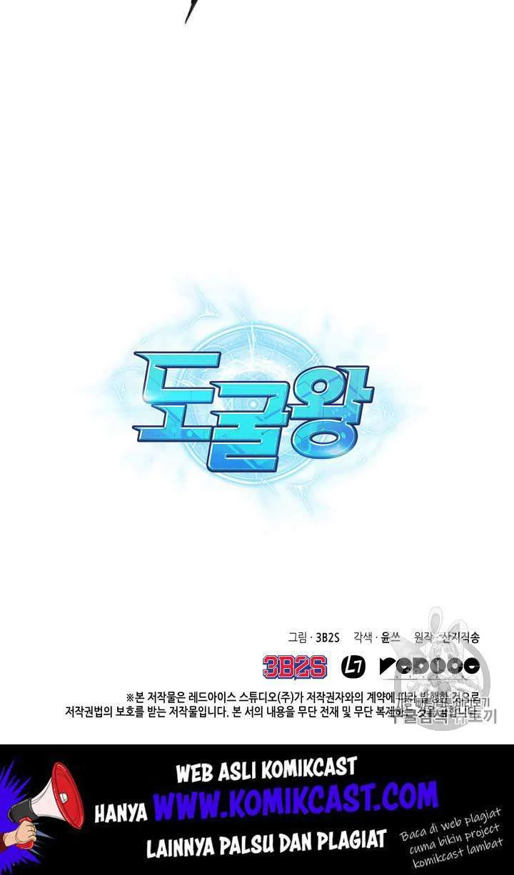 Tomb Raider King Chapter 94 - halaman 110