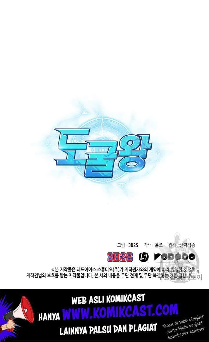 Tomb Raider King Chapter 95 - halaman 97