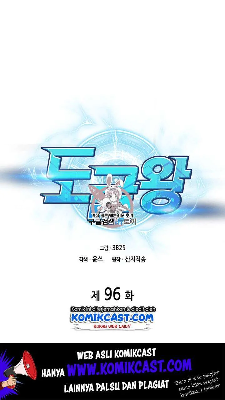 Tomb Raider King Chapter 96 - halaman 2