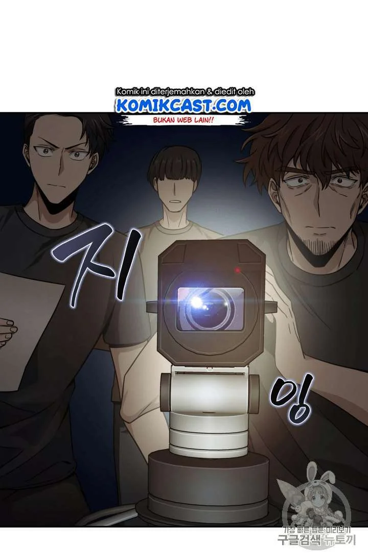 Tomb Raider King Chapter 97 - halaman 13