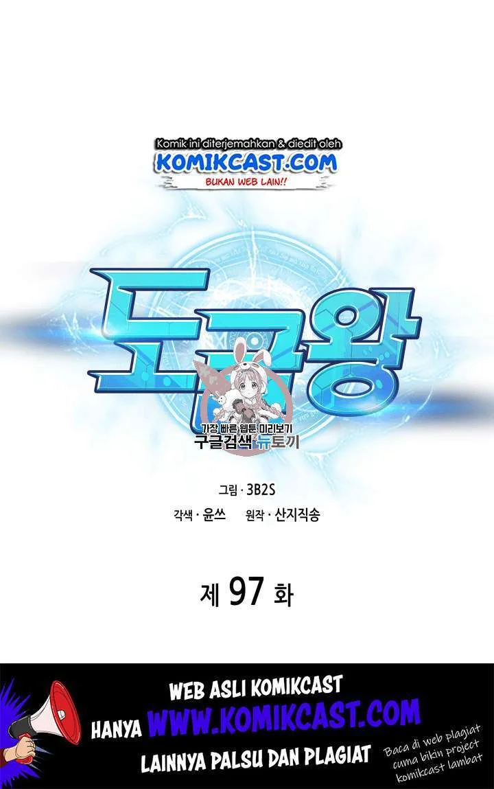 Tomb Raider King Chapter 97 - halaman 2