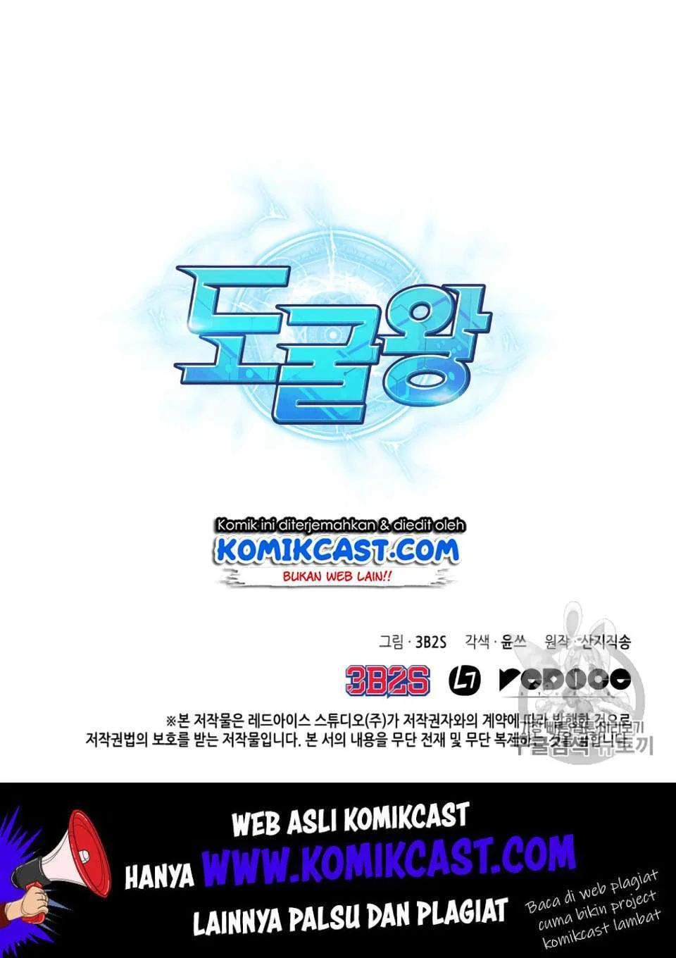 Tomb Raider King Chapter 98 - halaman 104