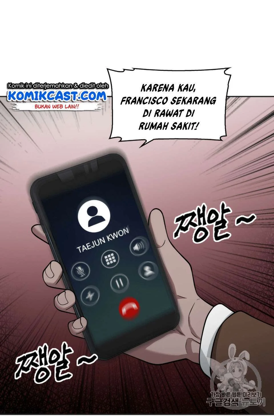 Tomb Raider King Chapter 98 - halaman 52