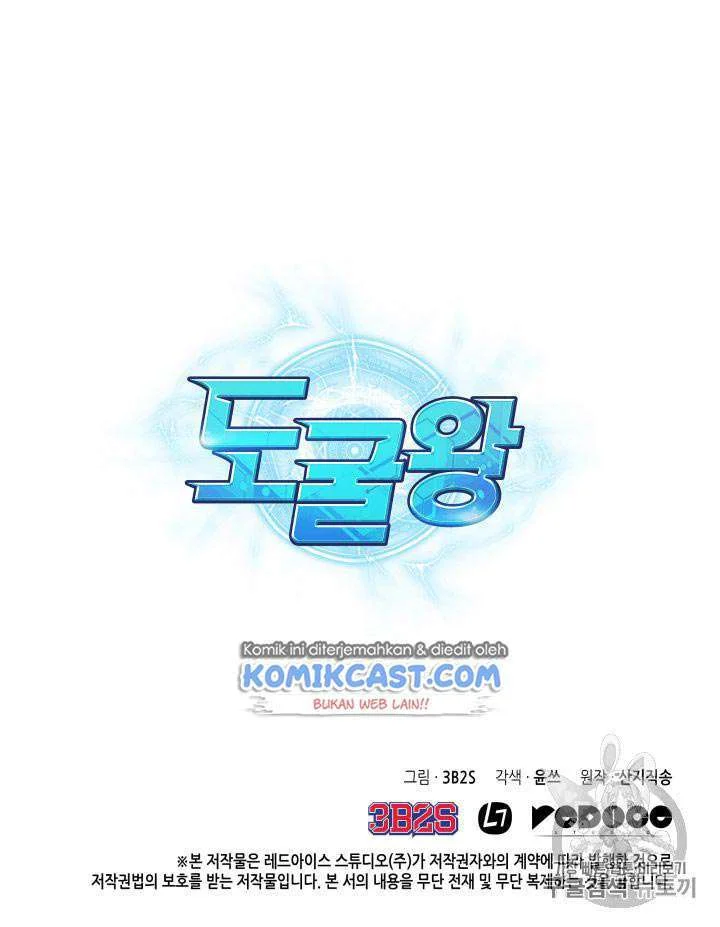Tomb Raider King Chapter 99 - halaman 109